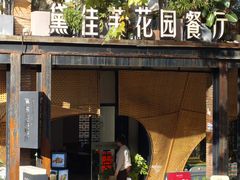 -莫干山风景区