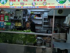 -蜀王砂锅总店
