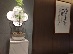 -广州酒家(中华广场店)