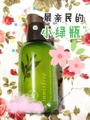 -悦诗风吟innisfree