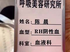 -呼吸沉浸式剧场(甘露园店)