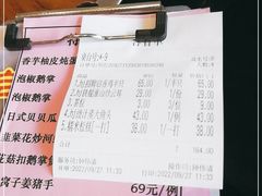 -启香鸡私房菜(湖景店)