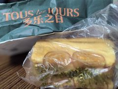 -多乐之日(颐堤港店)
