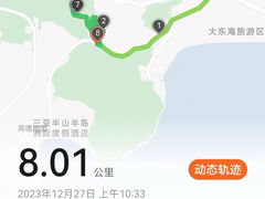 -鹿回头风景区