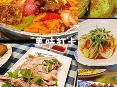 -伊帆食府·青海地方特色美食