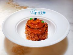 -花千醉(新街口店)