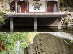 -天津盘山风景名胜区