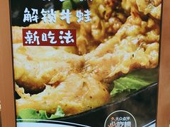 -宽城子美蛙毛肚自助火锅(建邺万达步行街店)