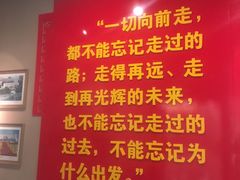 -巴音郭楞蒙古自治州博物馆