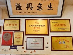 -矮子粉店1985·长沙米粉(湘春路店)