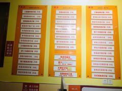 菜单-其灵紫砂煲仔饭(富莲大厦店)