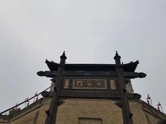 -西安城墙·碑林历史文化景区