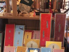 -邊城書店