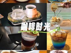 -参差咖啡(水果湖公园店)