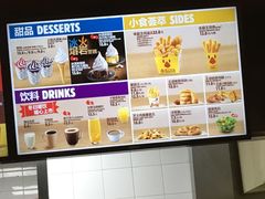 -汉堡王(EAC欧美中心店)