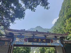 -神龙峡风景区