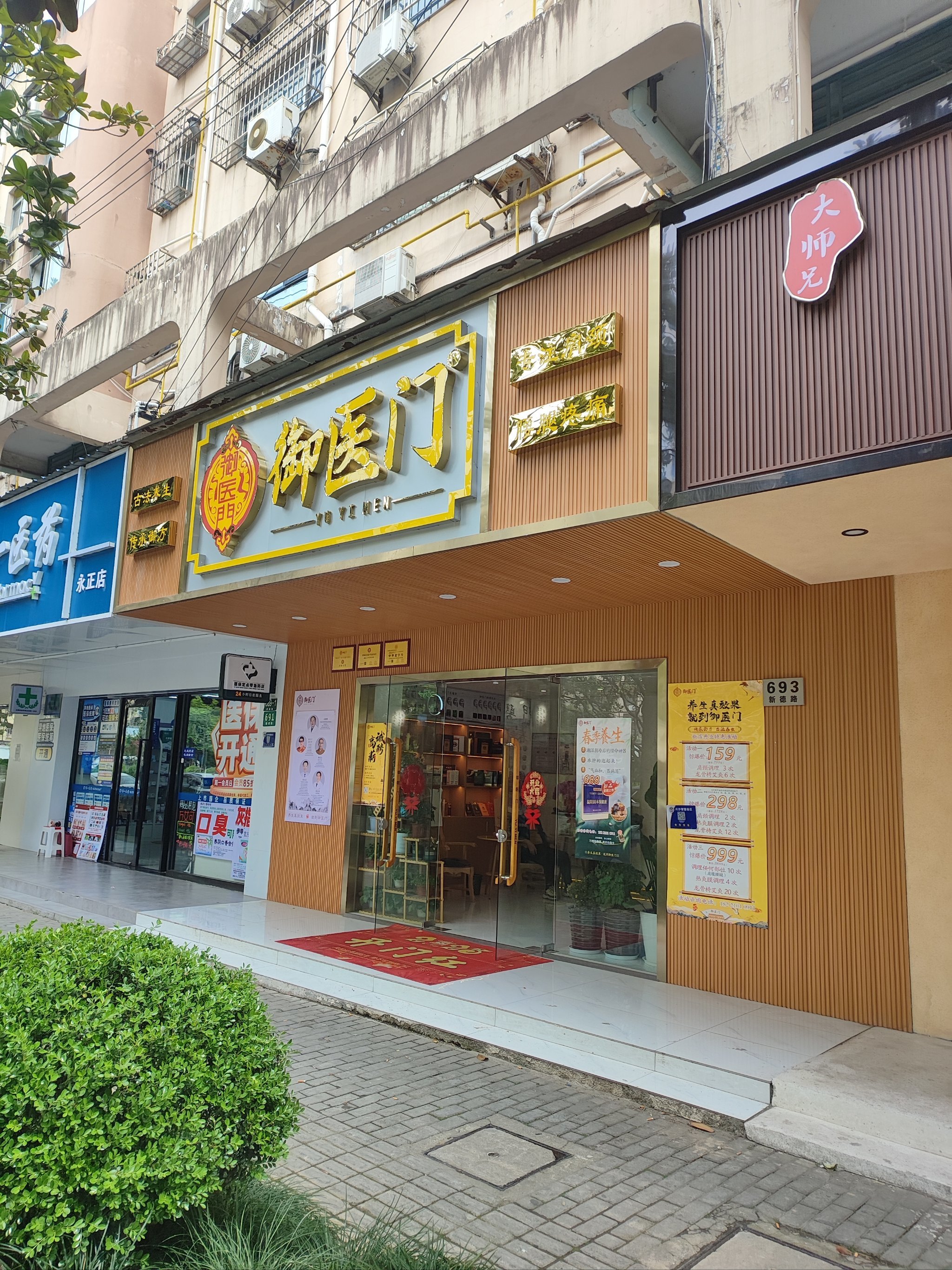 关于北京东直门中医院、怀柔区名医挂号找黄牛，你挂不到的号我都可以的信息