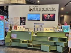 -和美电影艺术中心(万国城店)