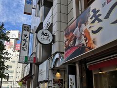 -秋叶原电器街