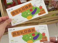 -KKV(东莞海德汇一城店)
