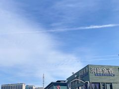 -开饭群岛