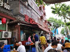 -惠记粉汤羊血(小南门店)