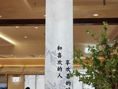 -喜味涮自助小火锅(广州东圃天河城店)