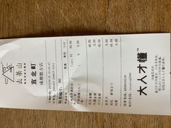 -去茶山