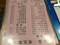 菜单-老王家烧烤(饮虎池街店)