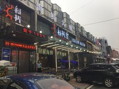 -船梆煮•蒸汽海鲜·生腌干蒸(五四广场店)
