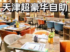-康莱德酒店·美庭自助餐厅
