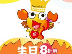 -七欣天香辣蟹火锅(武义壶山广场店)
