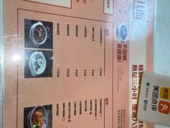 -南粥北面(东大桥店)