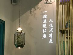 -潮粥荟·潮汕砂锅粥(朝阳大悦城店)