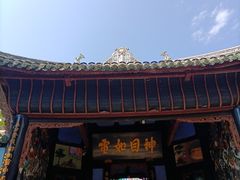 -丰都鬼城名山景区