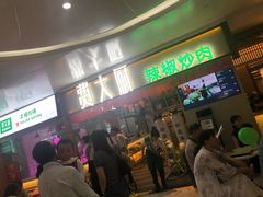 等位区-费大厨辣椒炒肉(万家丽一店)