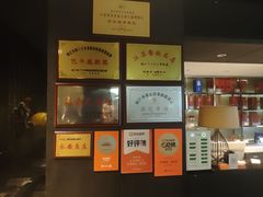 -永安鱼庄·镇江菜(东吴路店)