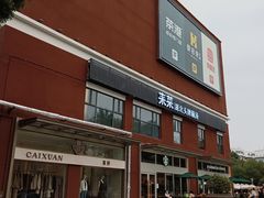 -锦江之星(武汉黄鹤楼复兴路地铁站店)