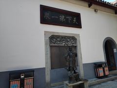 -卓刀泉寺
