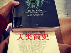 -五峰书院(南洋泾路店)