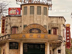 -赤坎·广东华侨国际旅游度假区