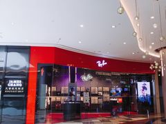 -皇庭广场(福华三路店)