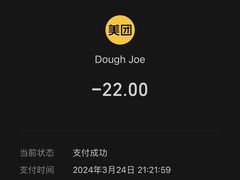 -Dough&Joe团憩(瑞虹天地月亮湾店)