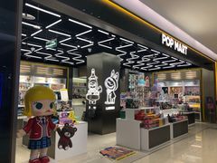 -泡泡玛特POPMART(赛格国际购物中心店)
