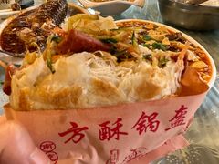 -刘氏方酥锅盔(古城总店)