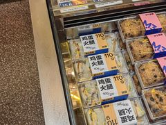-麦山伴茶(田安北路店)