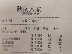 洋芋干炒腊肉-钟记家菜(红专南路店)