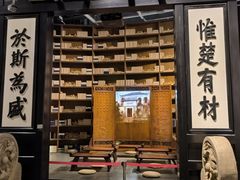 -长江文明馆