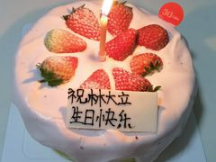 -36cake生日蛋糕·下午茶(南山店)