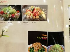 菜单-天天初二·天津传统捞面·天津特色菜(凌奥总店)